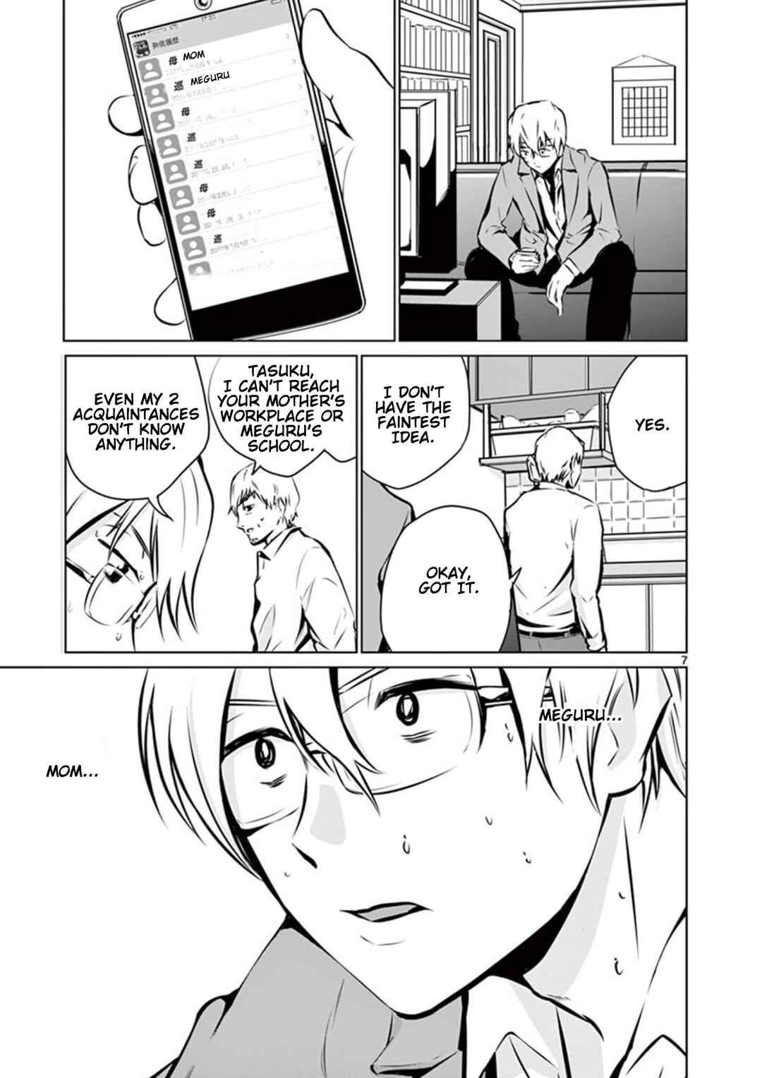 Chapter 3 - Page 7