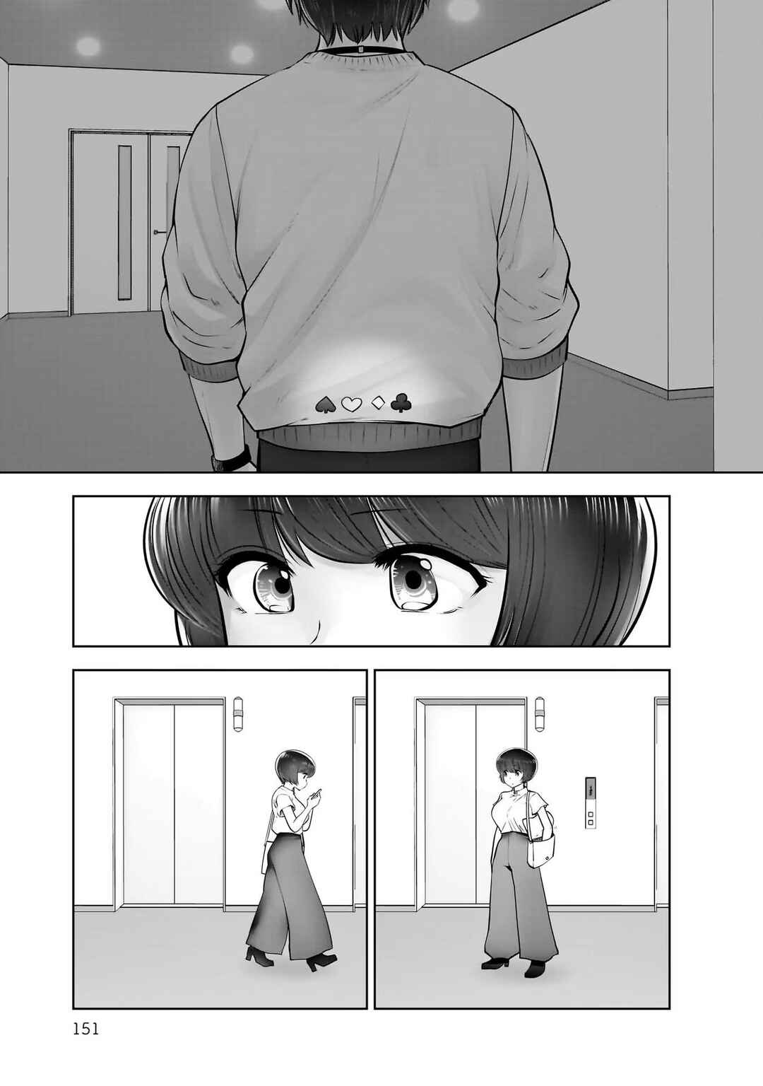 Chapter 21 - Page 32