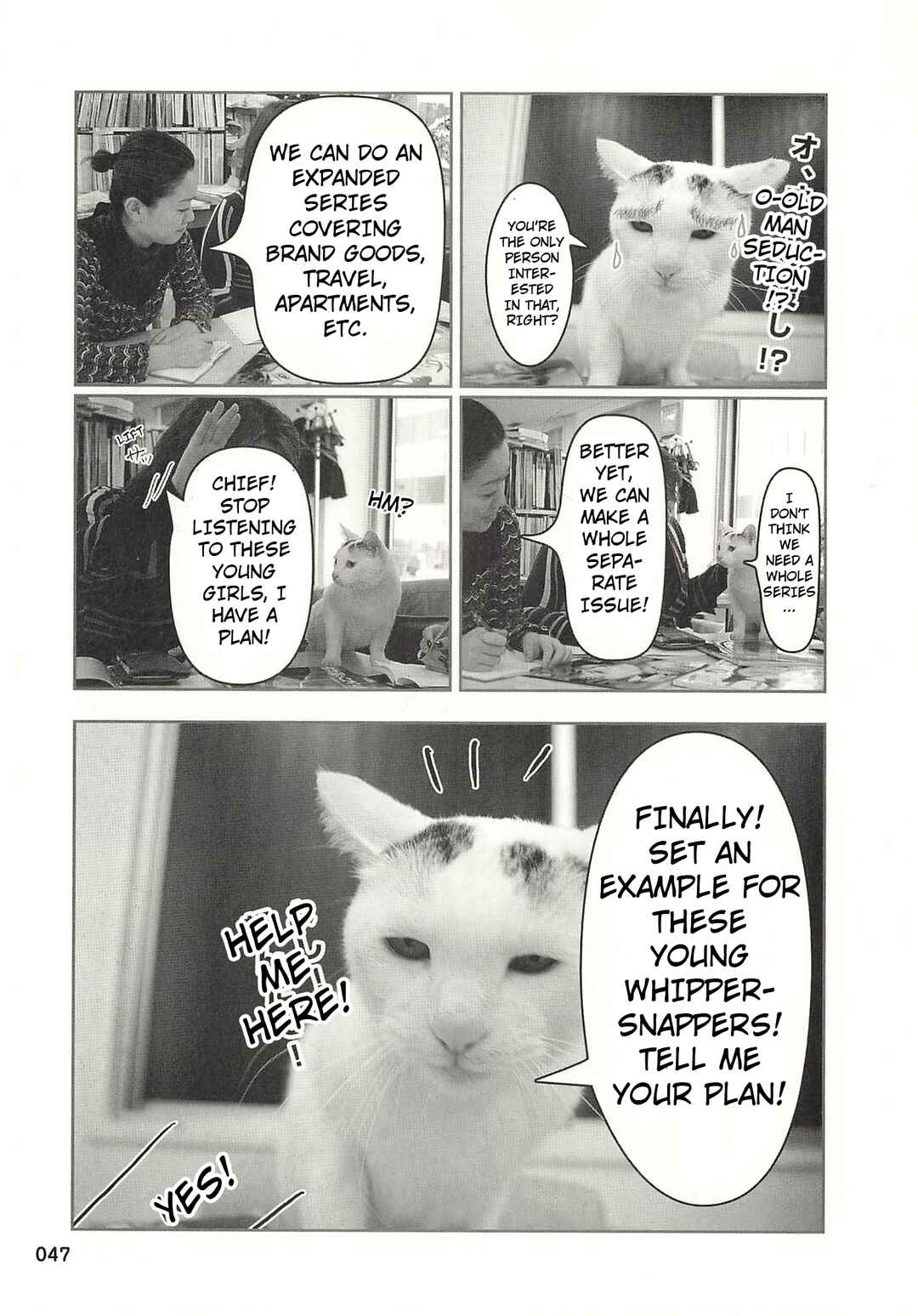Chapter 37 - Page 4