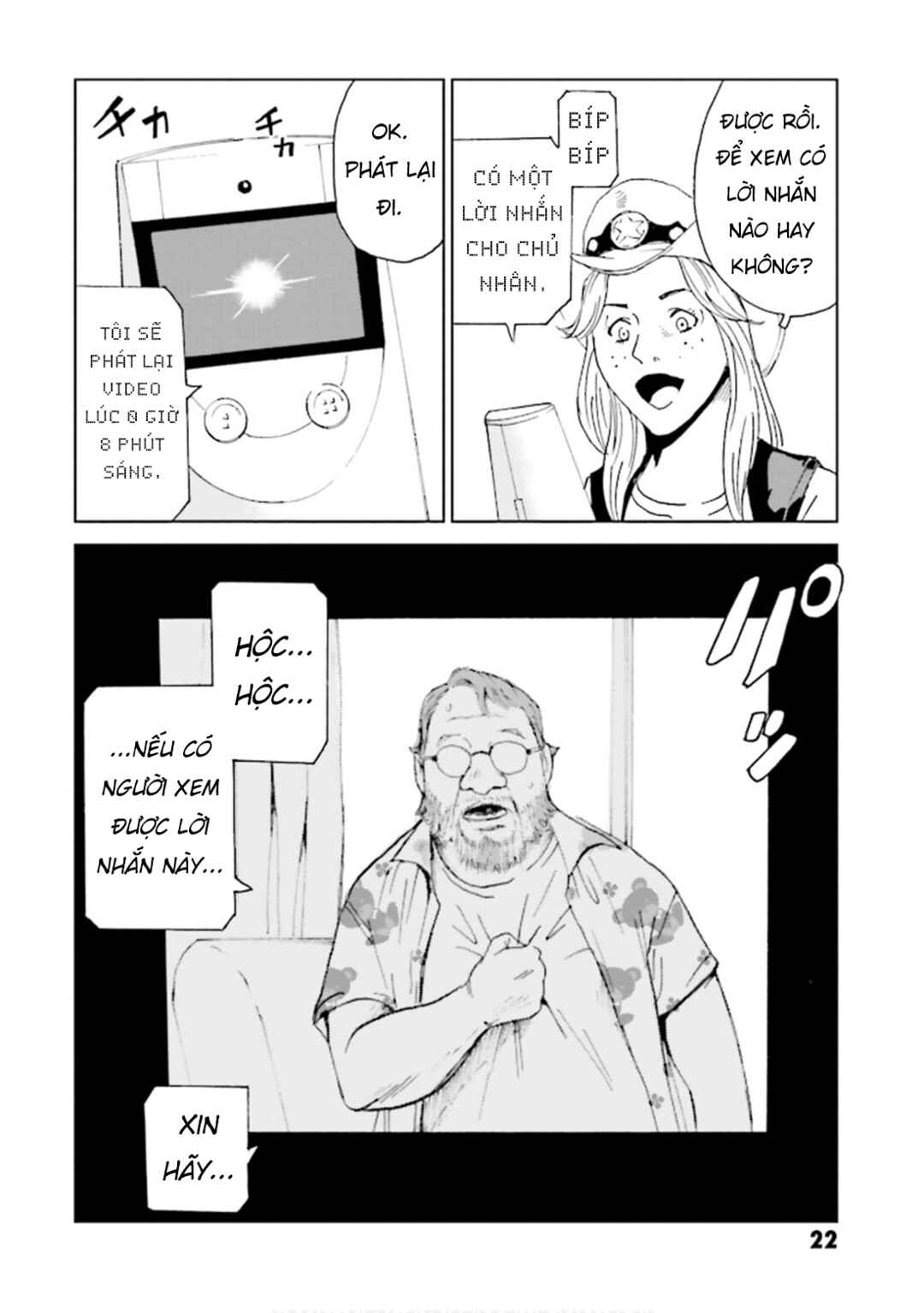 Chapter 1 - Page 22