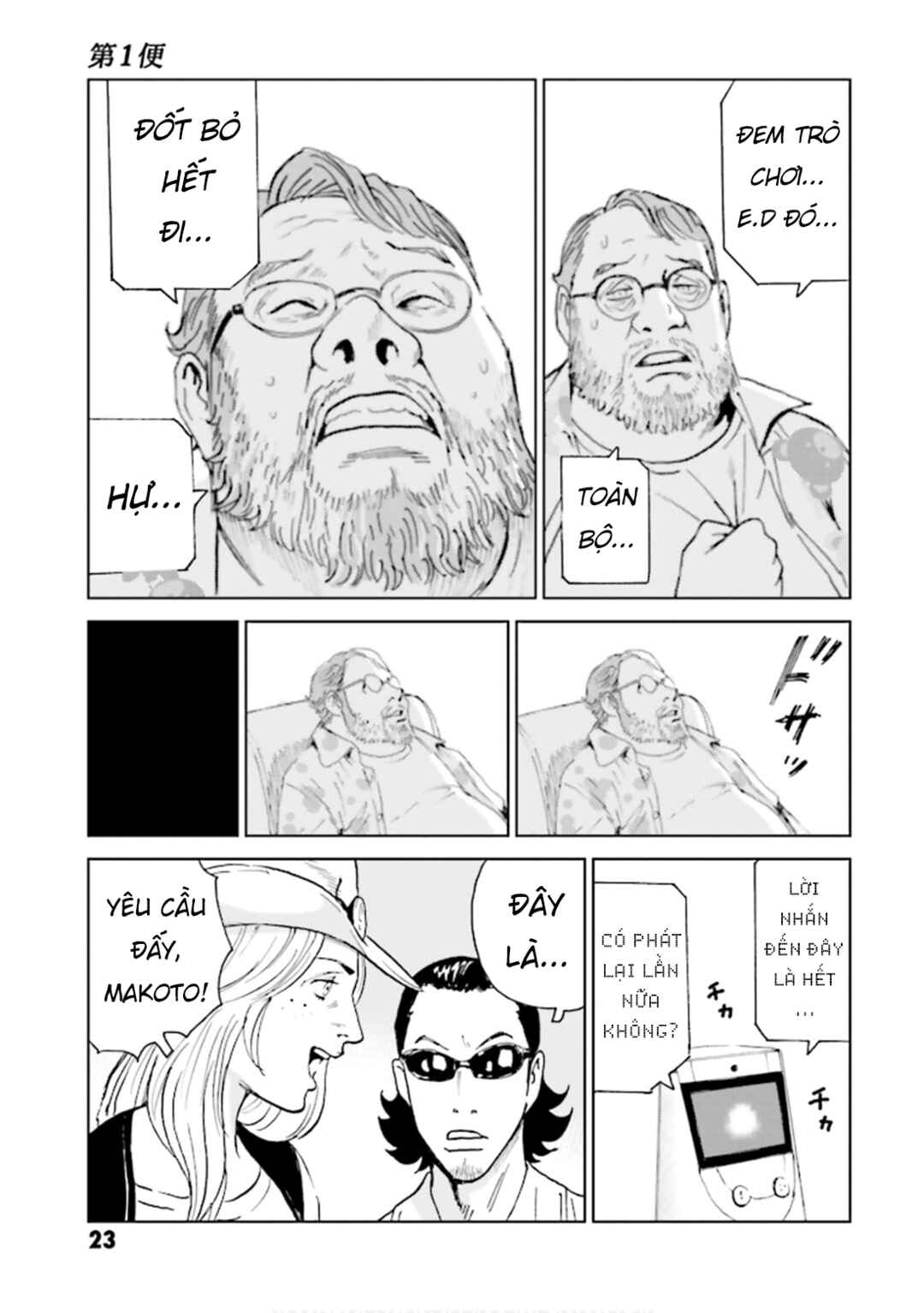 Chapter 1 - Page 23