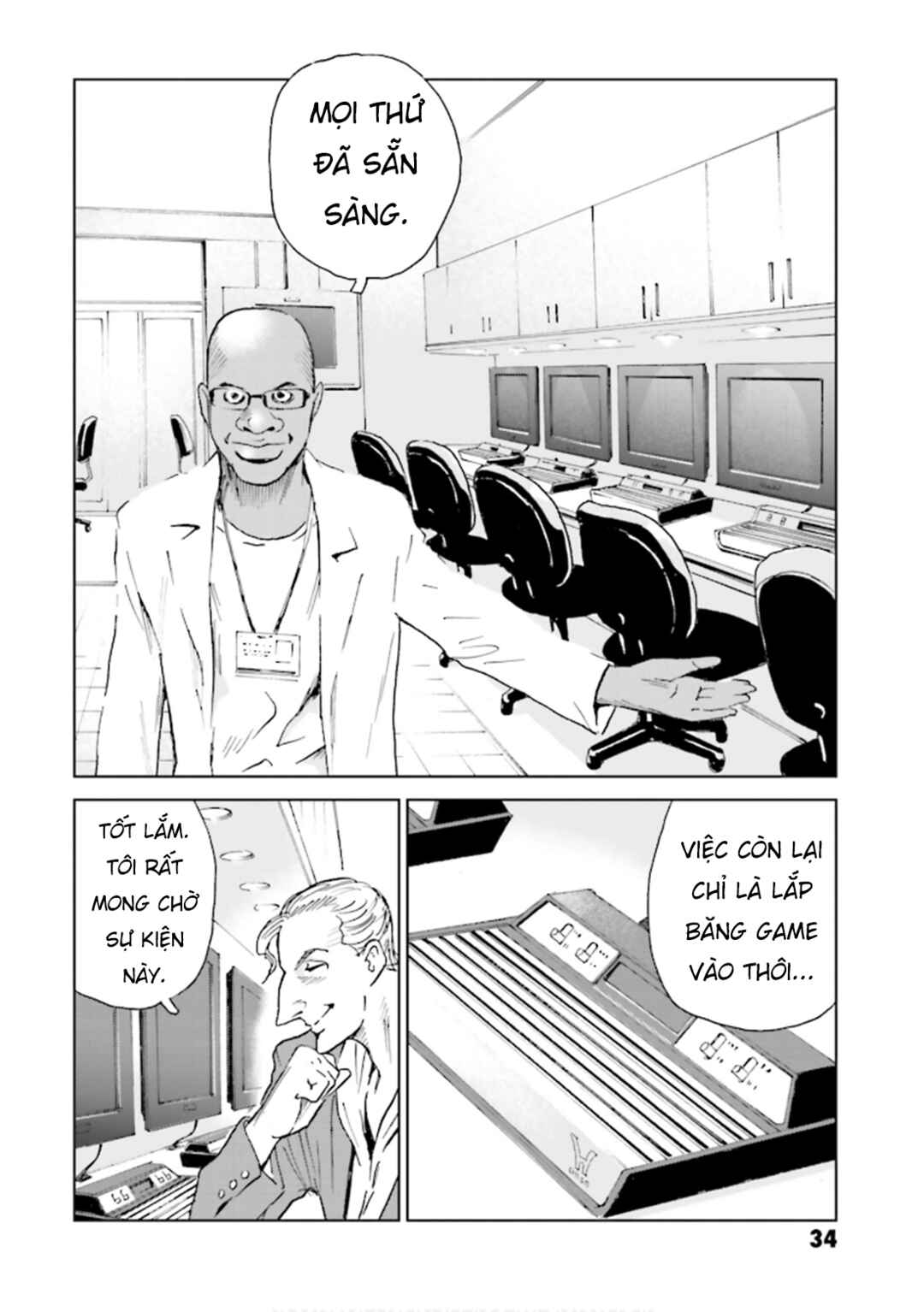 Chapter 1 - Page 33
