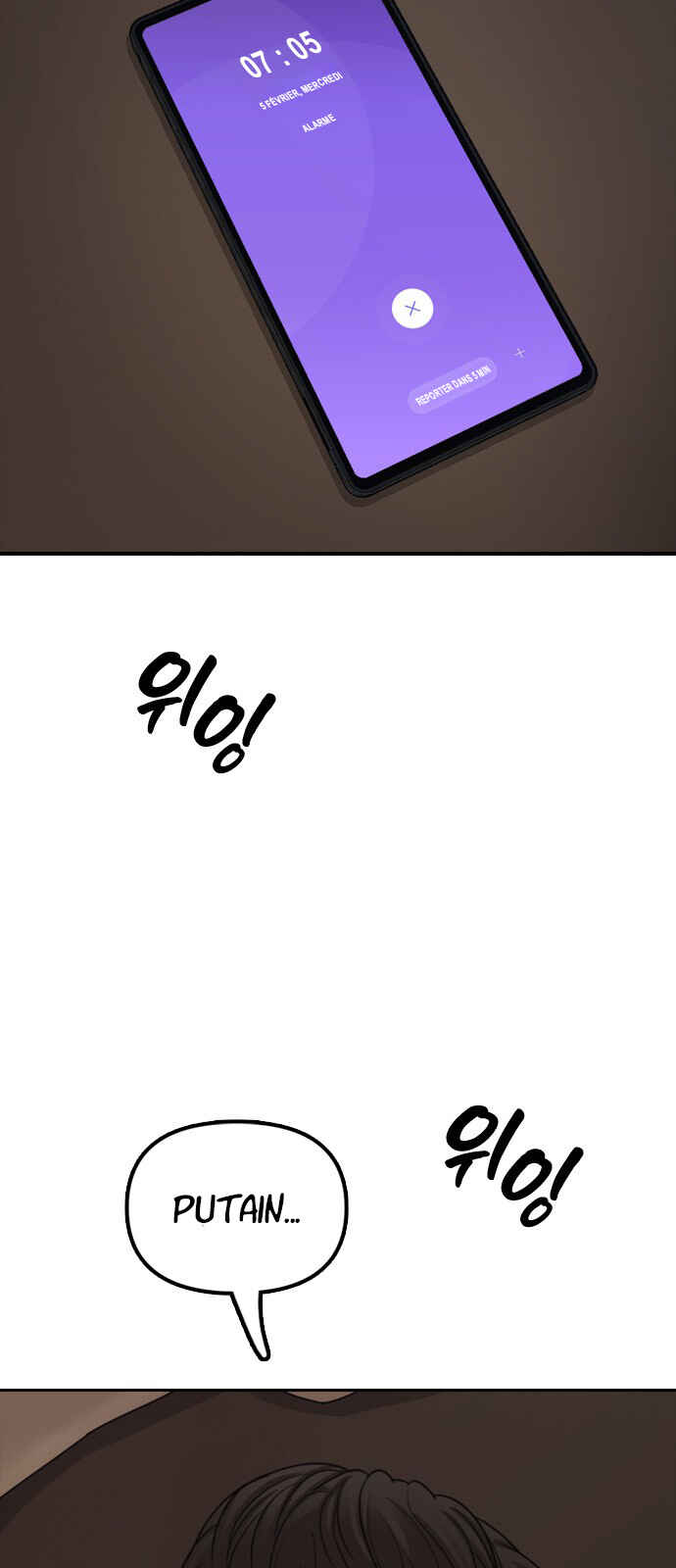 Chapter 1 - Page 6