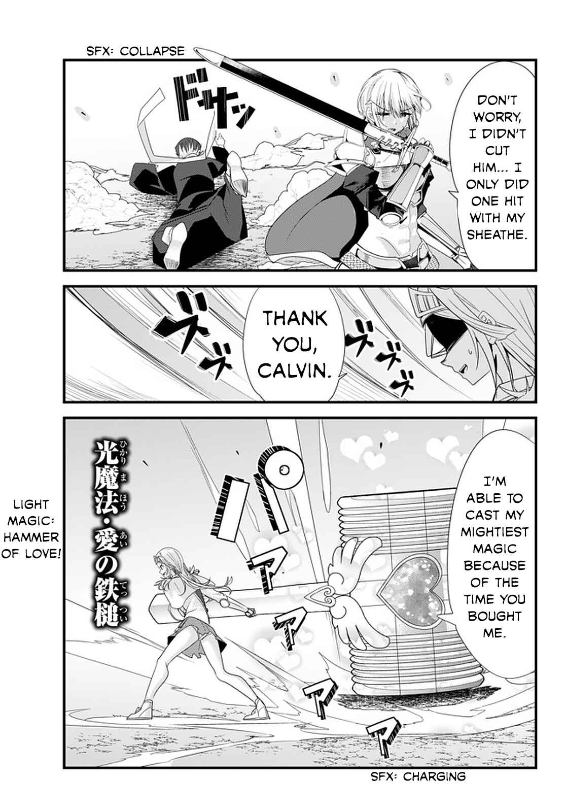 Chapter 110 - Page 3
