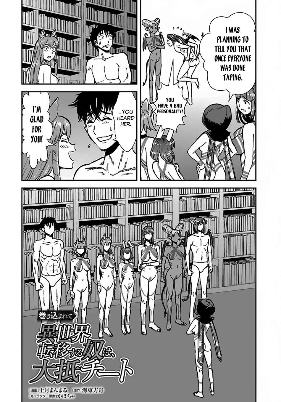 Chapter 43.3 - Page 2