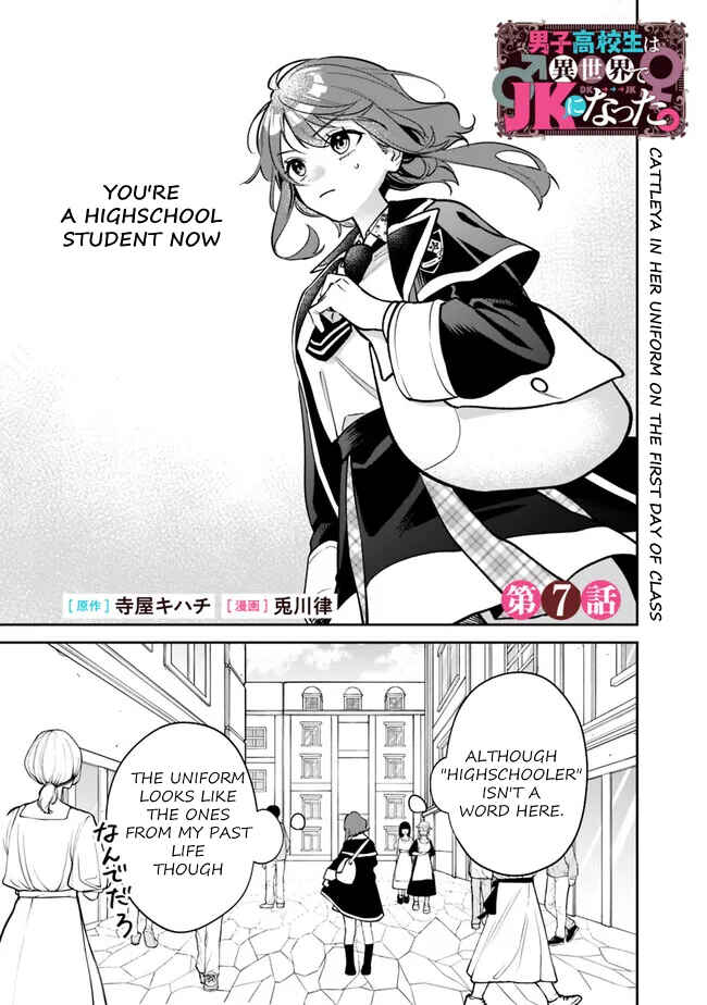 Chapter 7 - Page 2