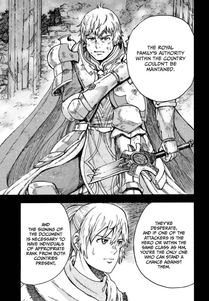 Chapter 43 - Page 12