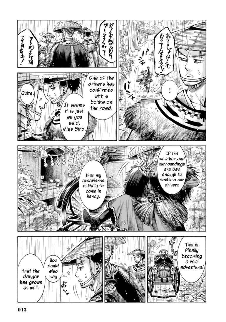 Chapter 20 - Page 12