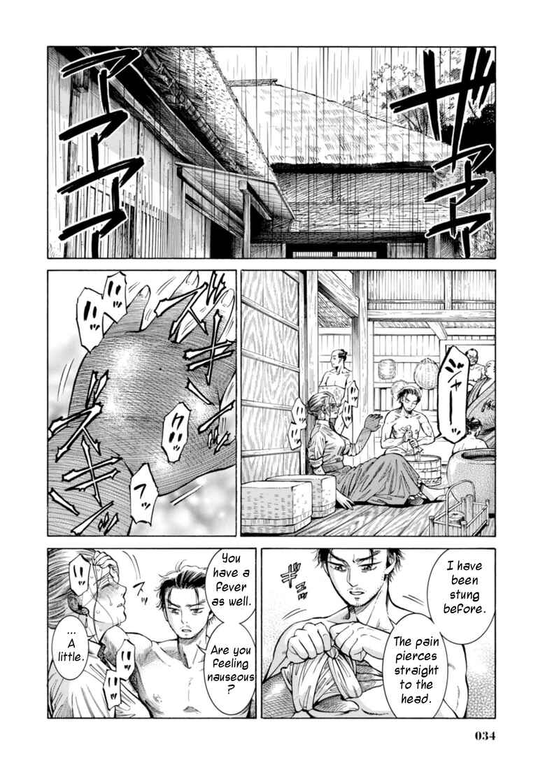 Chapter 20 - Page 32