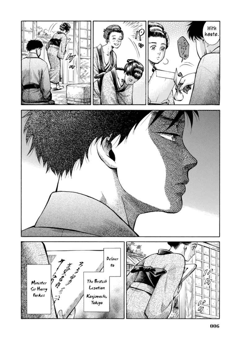 Chapter 20 - Page 5