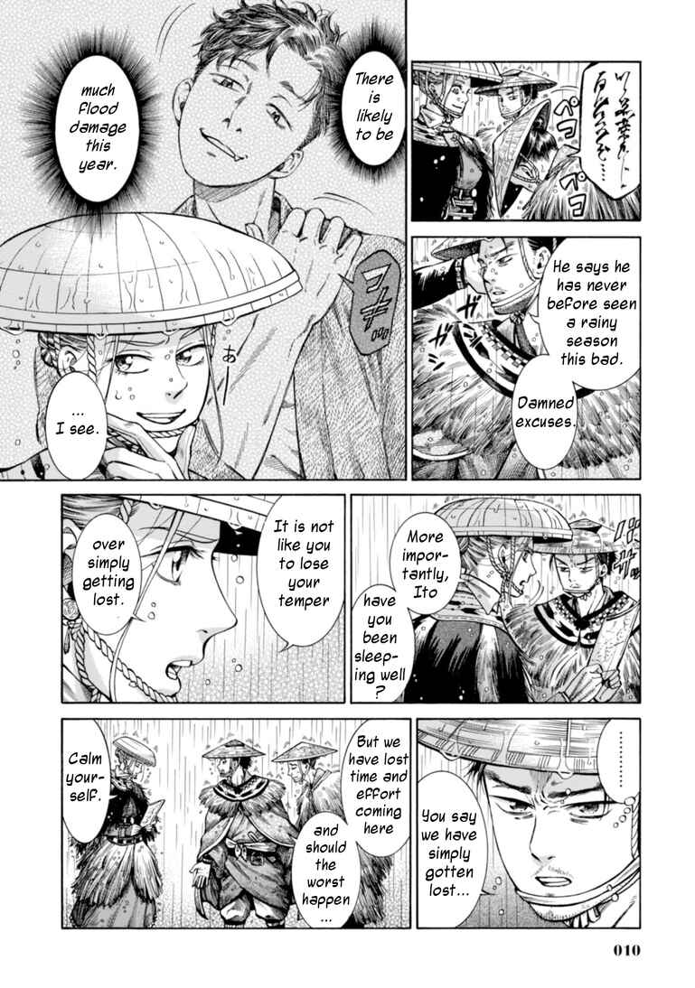 Chapter 20 - Page 9