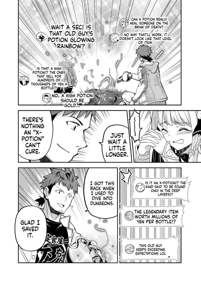 Chapter 2.2 - Page 8