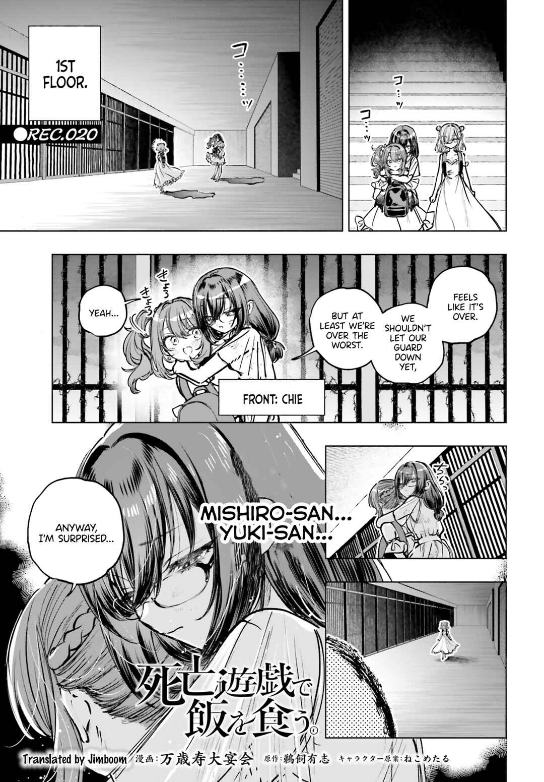 Chapter 20 - Page 1