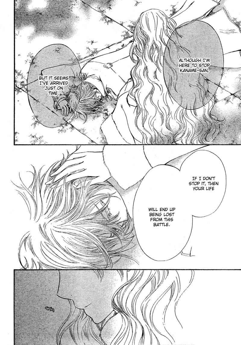 Chapter 45 - Page 26