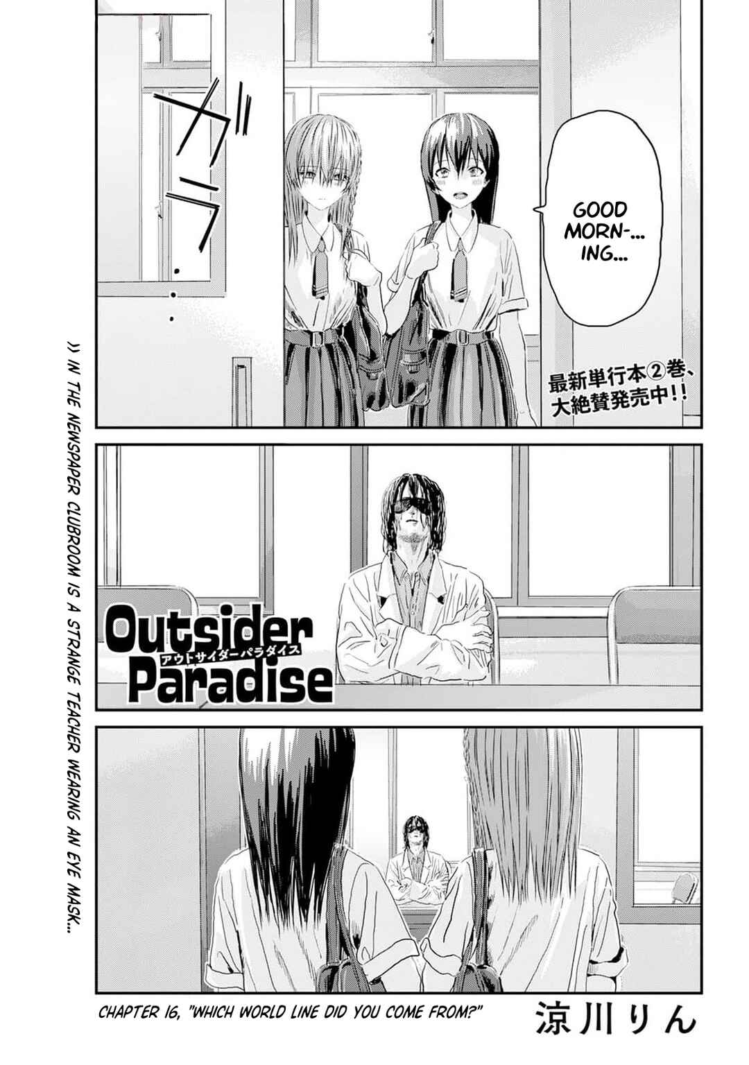 Chapter 16 - Page 1