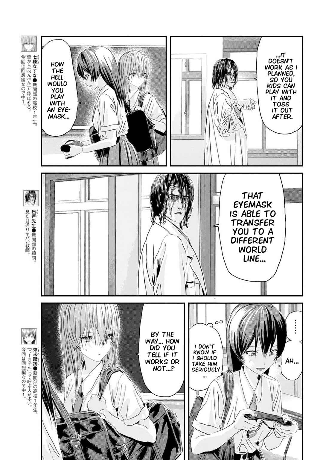Chapter 16 - Page 3