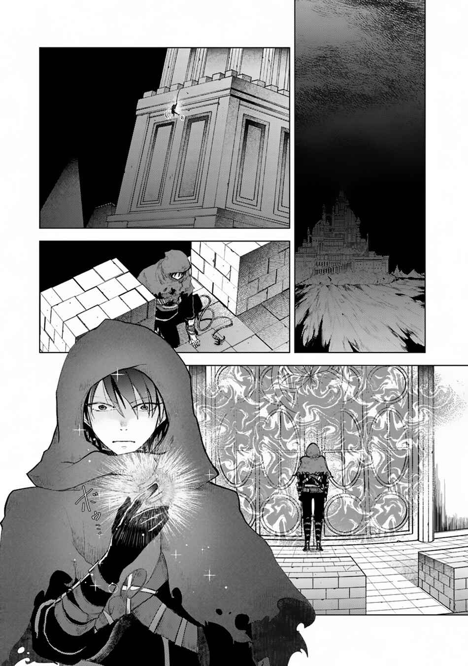 Chapter 1.1 - Page 6