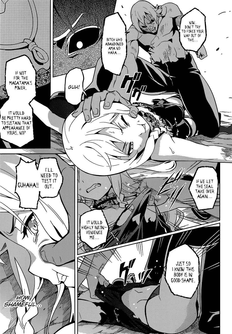 Chapter 55 - Page 17