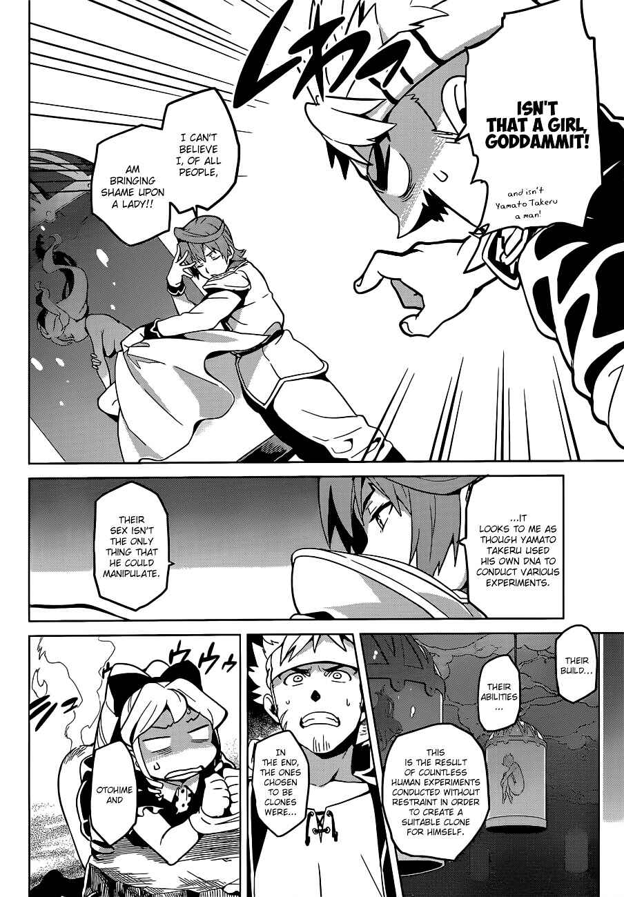 Chapter 55 - Page 3