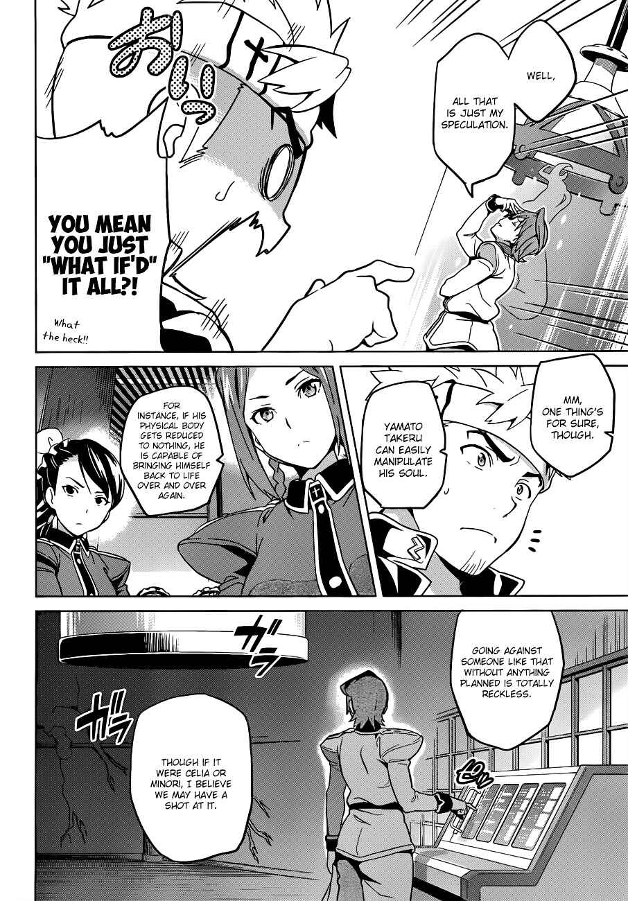 Chapter 55 - Page 7