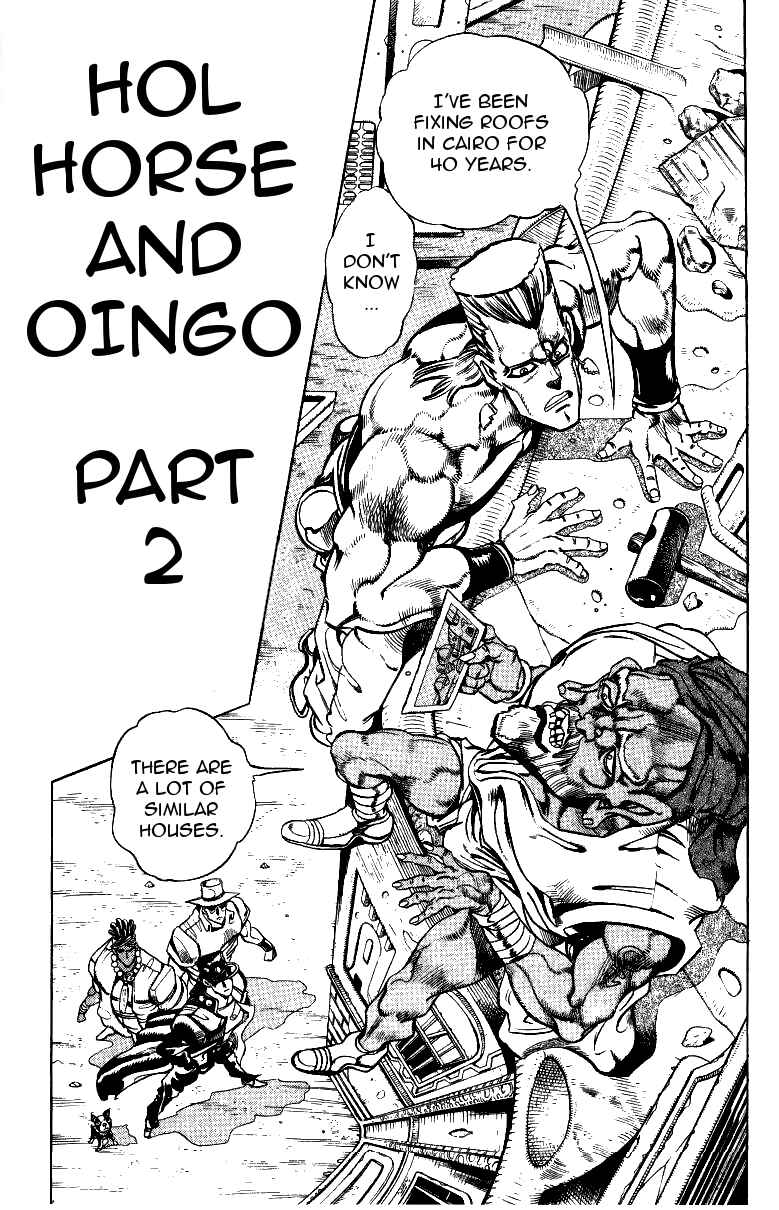 Chapter 105 - Page 1