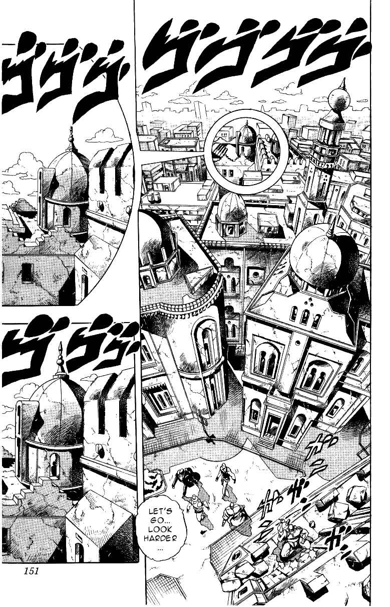 Chapter 105 - Page 3