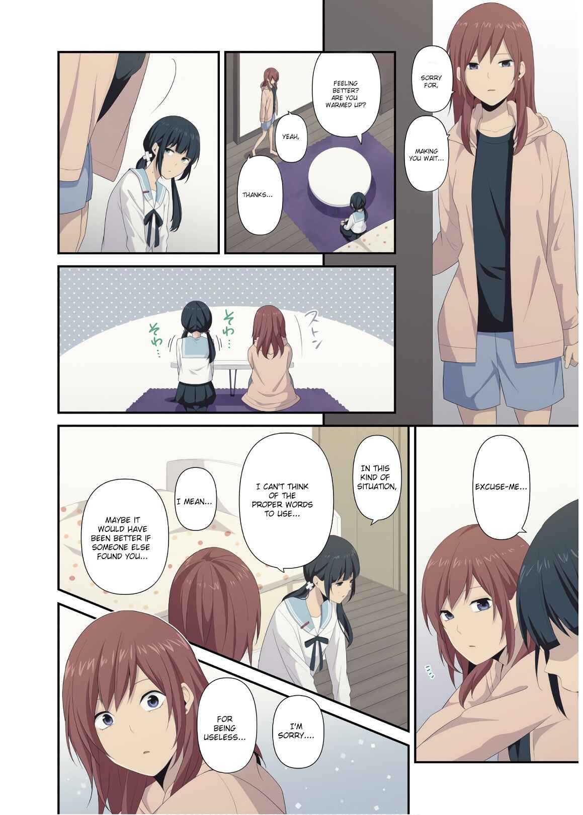Chapter 171.5 - Page 2