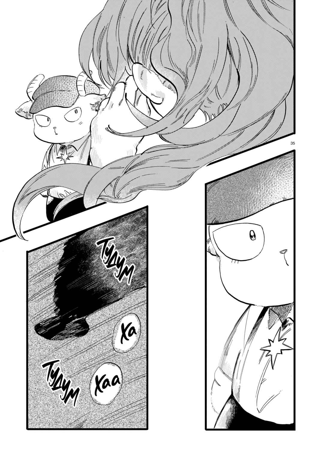 Chapter 7 - Page 37