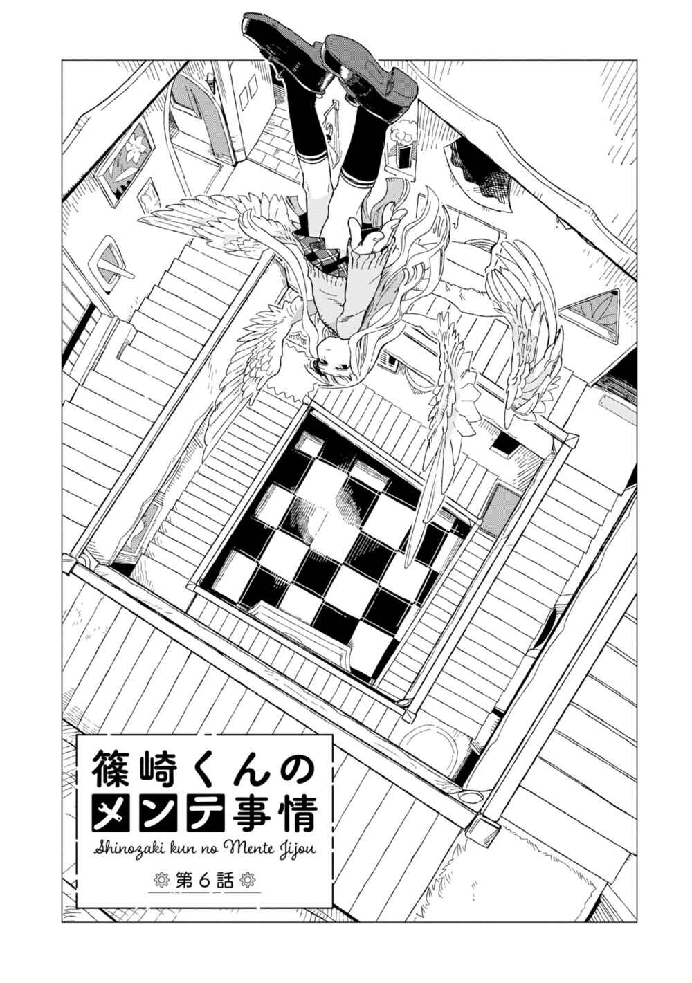Chapter 6 - Page 2