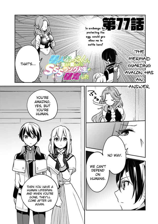 Chapter 77 - Page 2