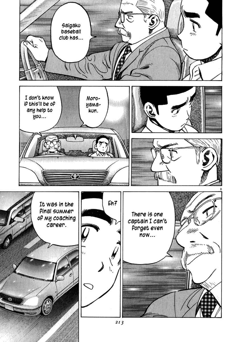 Chapter 178.5 - Page 10