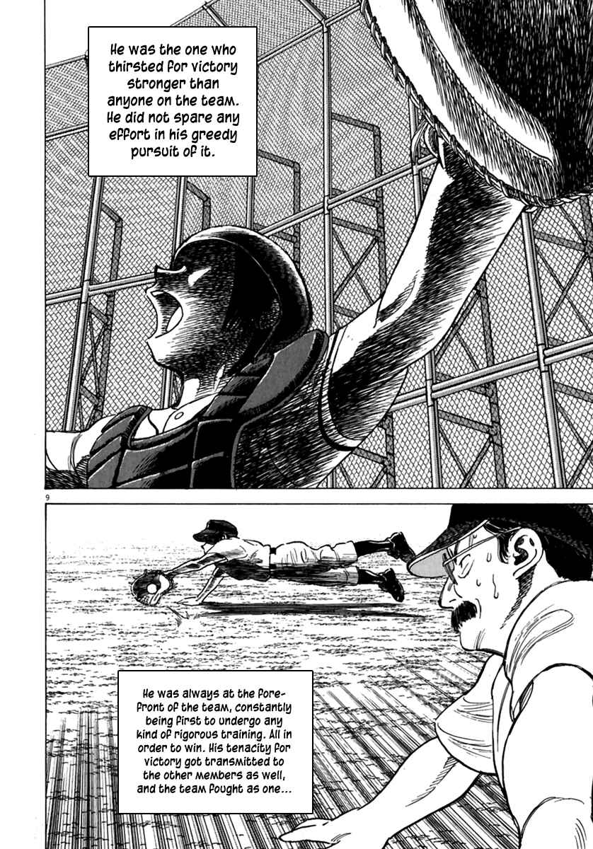 Chapter 178.5 - Page 11