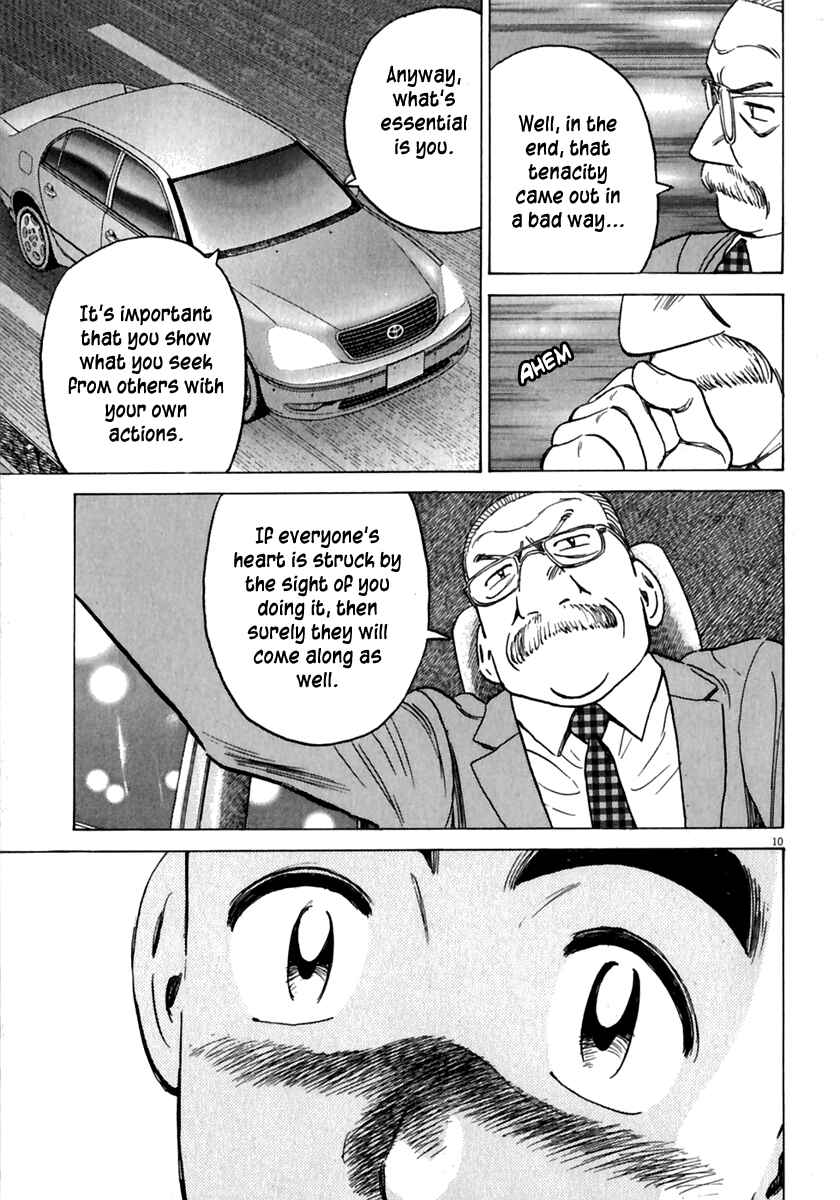 Chapter 178.5 - Page 12