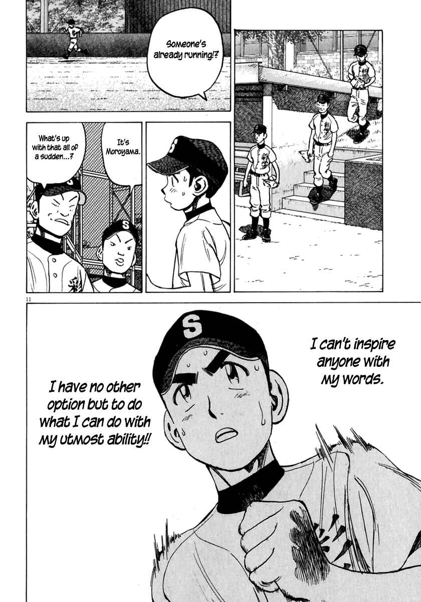 Chapter 178.5 - Page 13