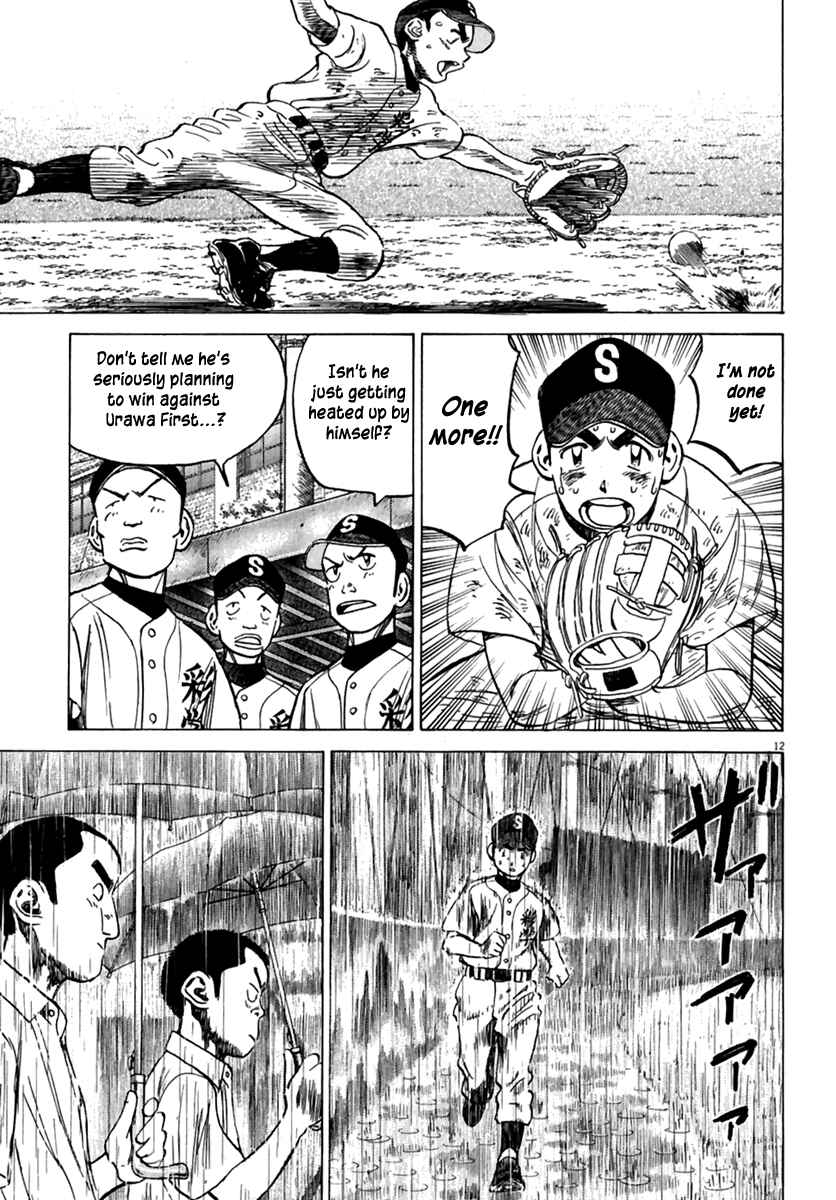 Chapter 178.5 - Page 14