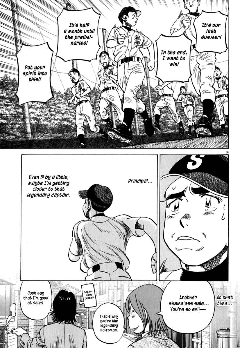 Chapter 178.5 - Page 16