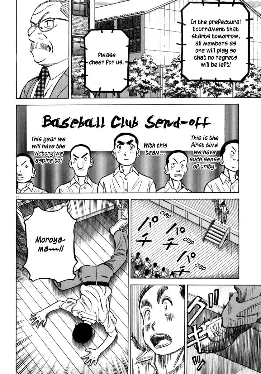 Chapter 178.5 - Page 17