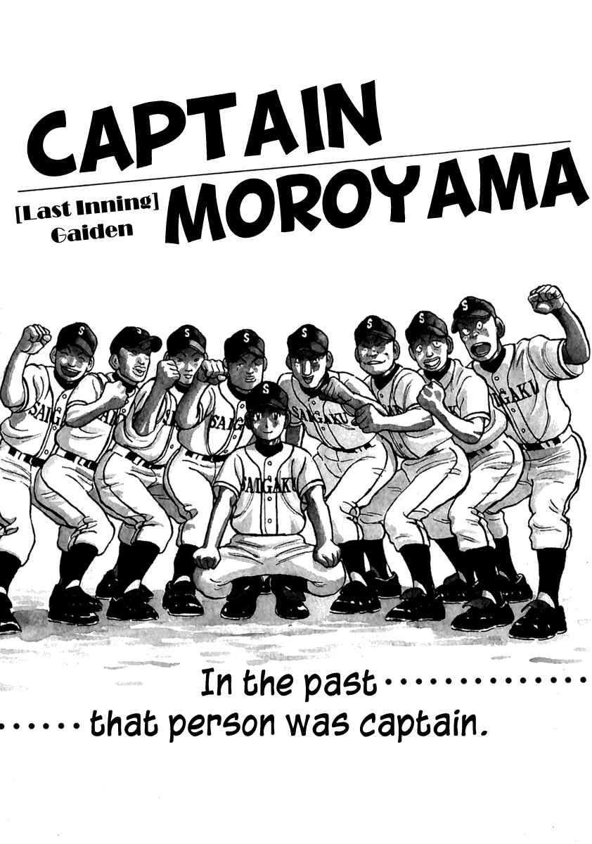 Chapter 178.5 - Page 2