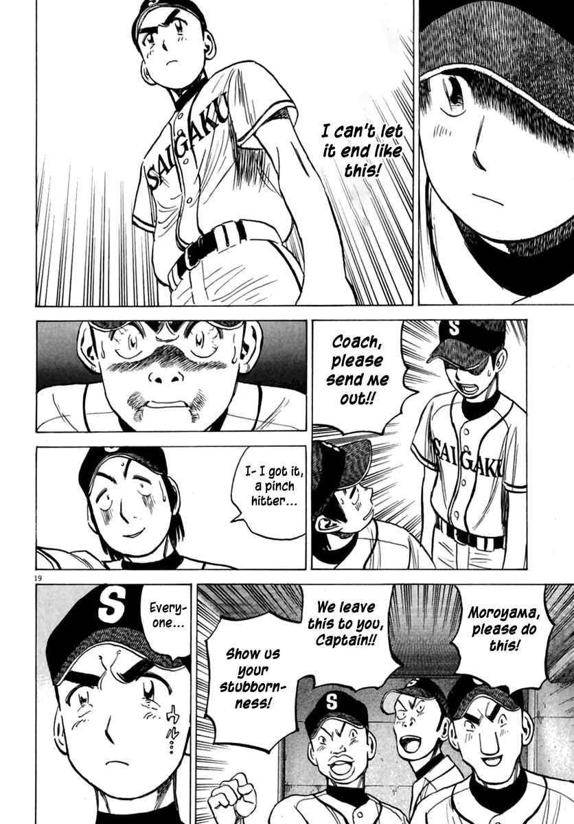 Chapter 178.5 - Page 21