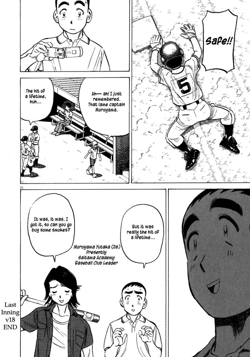 Chapter 178.5 - Page 27