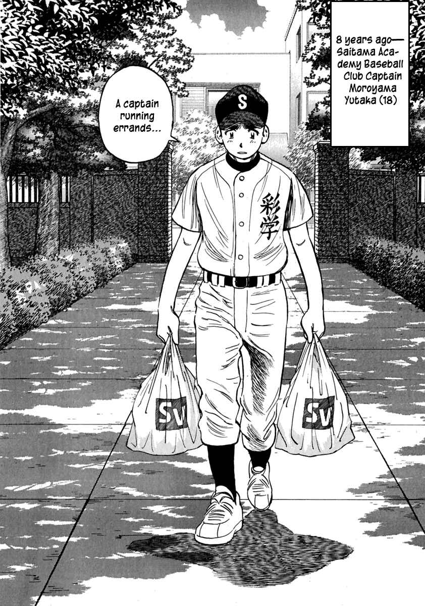 Chapter 178.5 - Page 5
