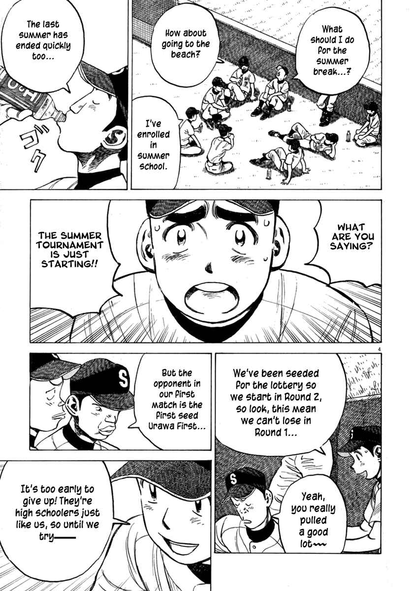 Chapter 178.5 - Page 6