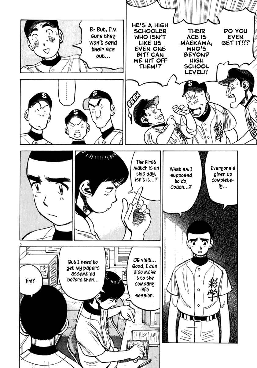 Chapter 178.5 - Page 7