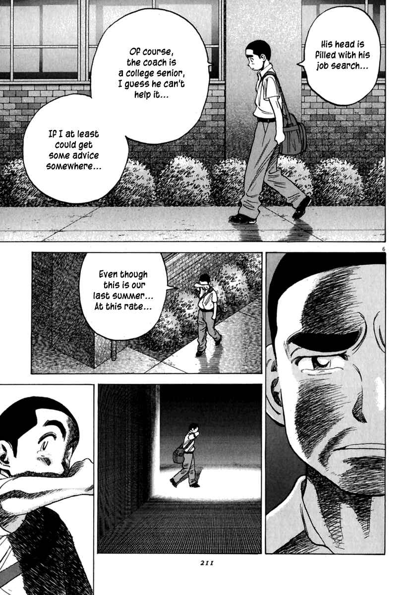 Chapter 178.5 - Page 8