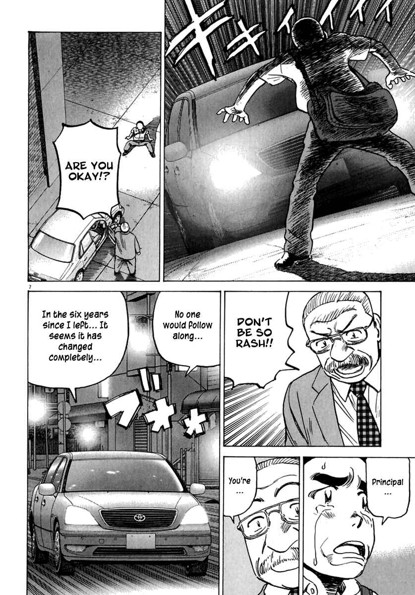 Chapter 178.5 - Page 9