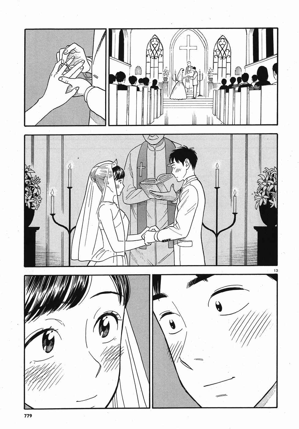 Chapter 14 - Page 13