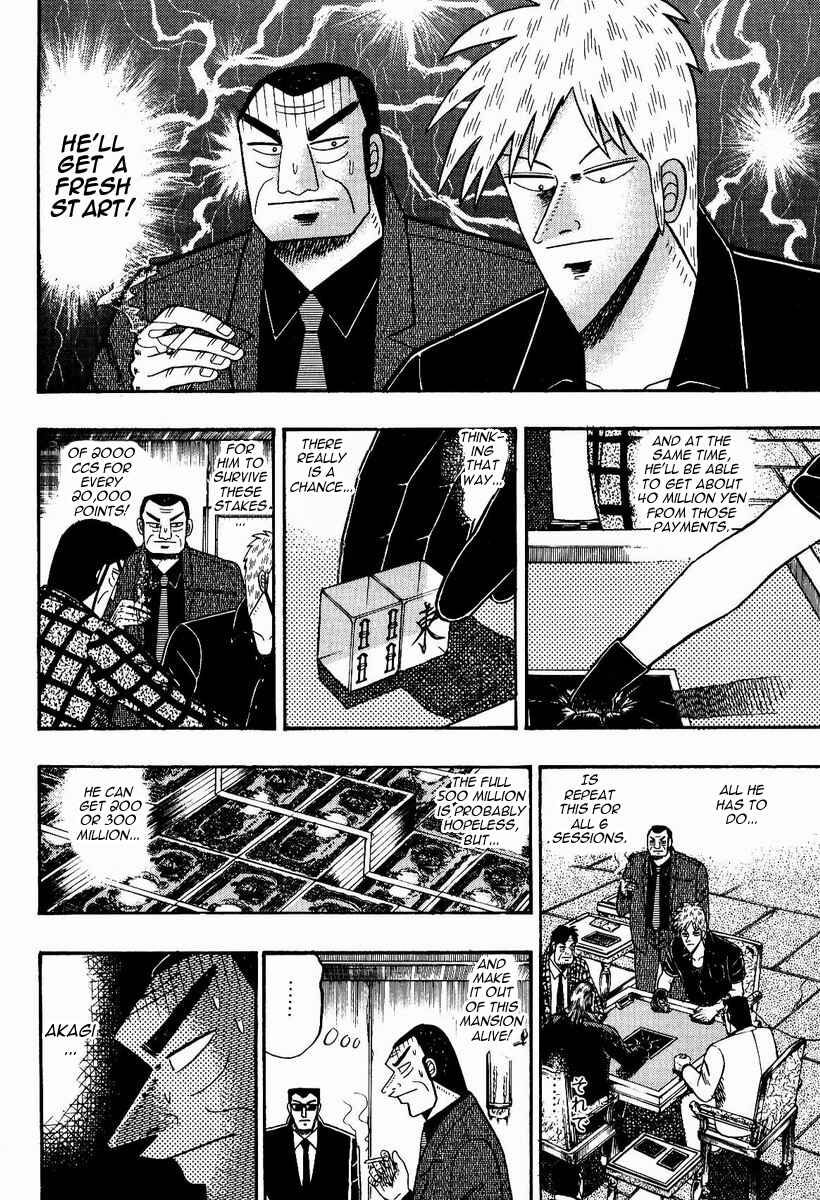 Chapter 76 - Page 3