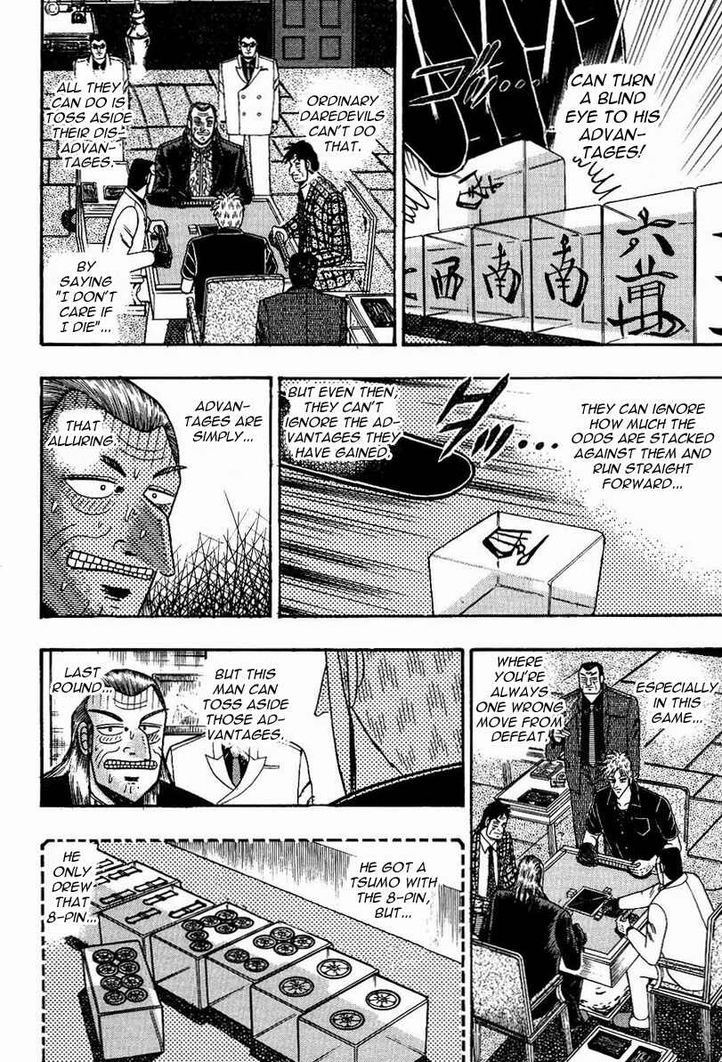 Chapter 76 - Page 7