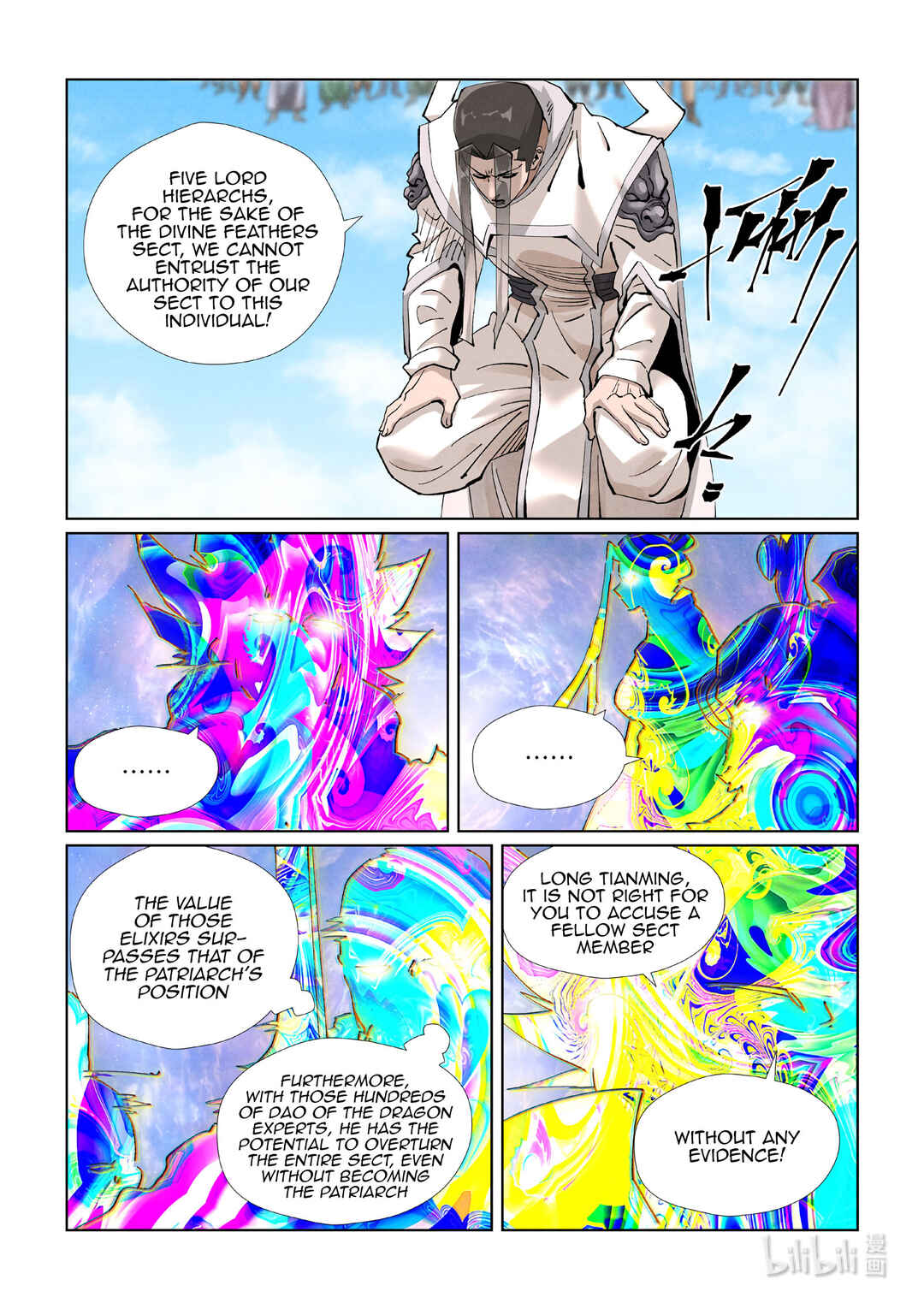 Chapter 428.5 - Page 3