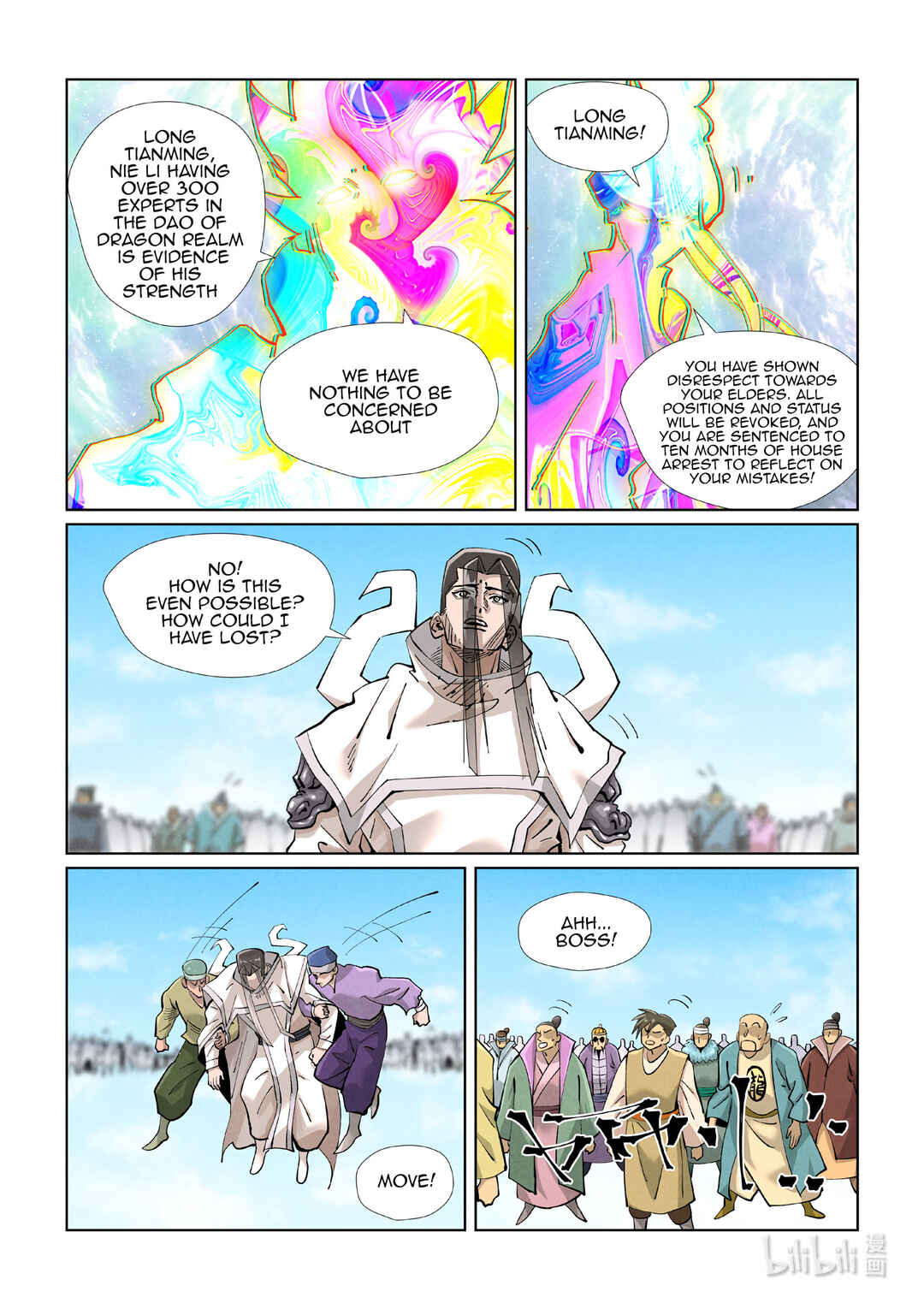 Chapter 428.5 - Page 8